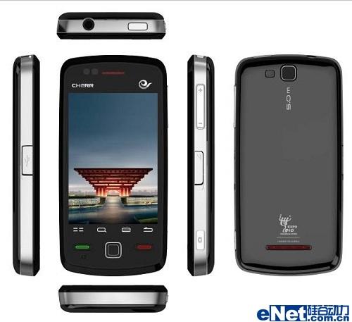 借世博东风 齐乐手机扬帆3G海_滚动新闻