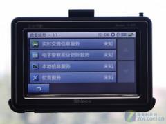 GPRS互动导航全能导航仪新科1000机型测试(7)