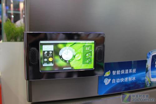 360°保鲜 海信矢量变频冰箱亮相青岛CES_家