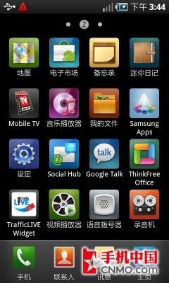 王者的巅峰对决三星i9000挑战iPhone4(5)