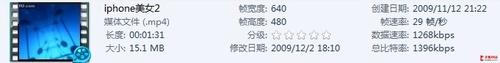 王者的巅峰对决三星i9000挑战iPhone4(8)