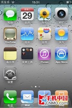 王者的巅峰对决三星i9000挑战iPhone4(4)