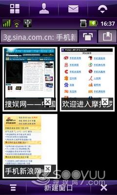 独特透明翻盖摩托罗拉智能机A1680评测(5)