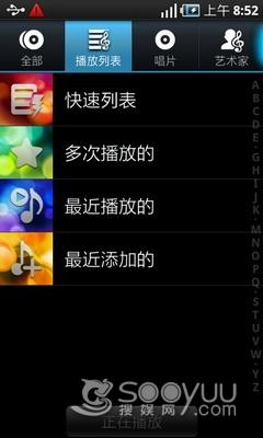 Android银河系霸王三星i9000开箱评测(4)