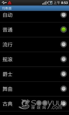 Android银河系霸王三星i9000开箱评测(4)