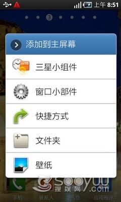 Android银河系霸王三星i9000开箱评测(3)