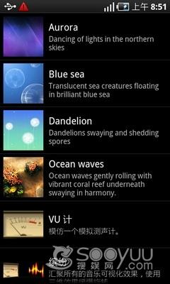 Android银河系霸王三星i9000开箱评测(3)