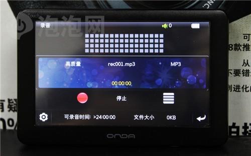 全民最实惠1080P昂达VX540Touch评测