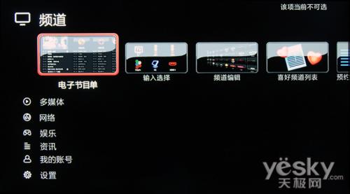 轻松享受数字电视 TCL P21系列液晶电视评测