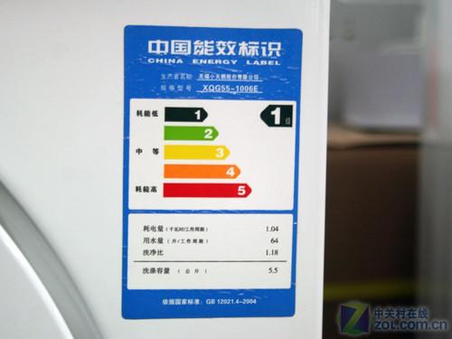 5.5公斤更实用小天鹅滚筒洗衣机促销