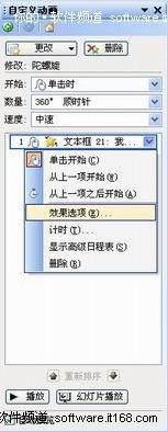 벻ýɽWPSʾͲ