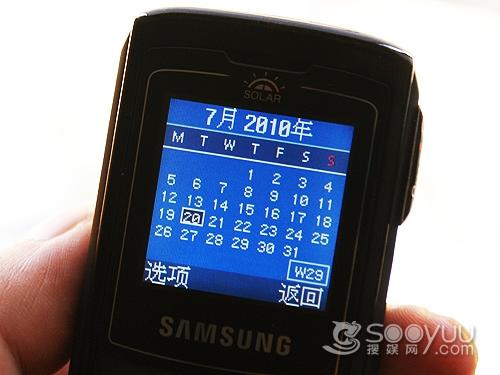 实惠之选三星太阳能手机E1107评测(3)