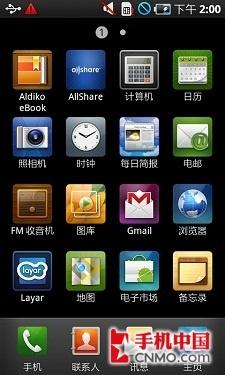 3600元该选谁I9000与Desire终极对决(5)