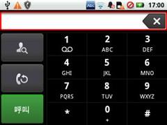 ����Я����Ħ��������շ�ME511����(9)