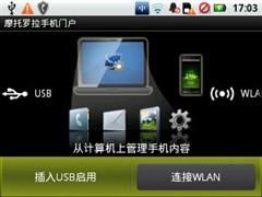 ����Я����Ħ��������շ�ME511����(9)