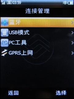 TD商务新贵戴尔大屏触控Mini3T1评测(4)