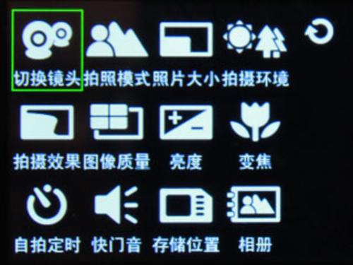 TD商务新贵戴尔大屏触控Mini3T1评测(5)