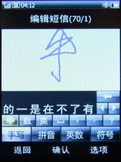 TD商务新贵戴尔大屏触控Mini3T1评测(3)
