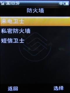 TD商务新贵戴尔大屏触控Mini3T1评测(4)