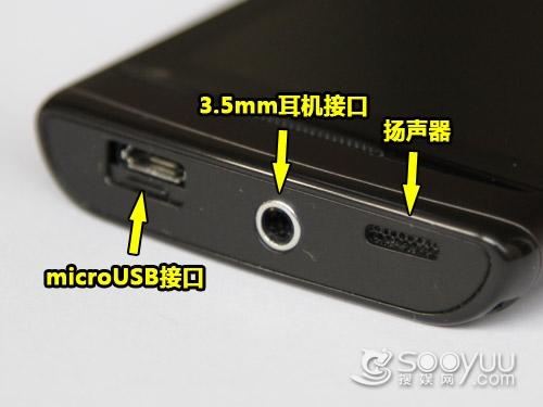 bada智能系统三星3G触屏机F859评测(2)