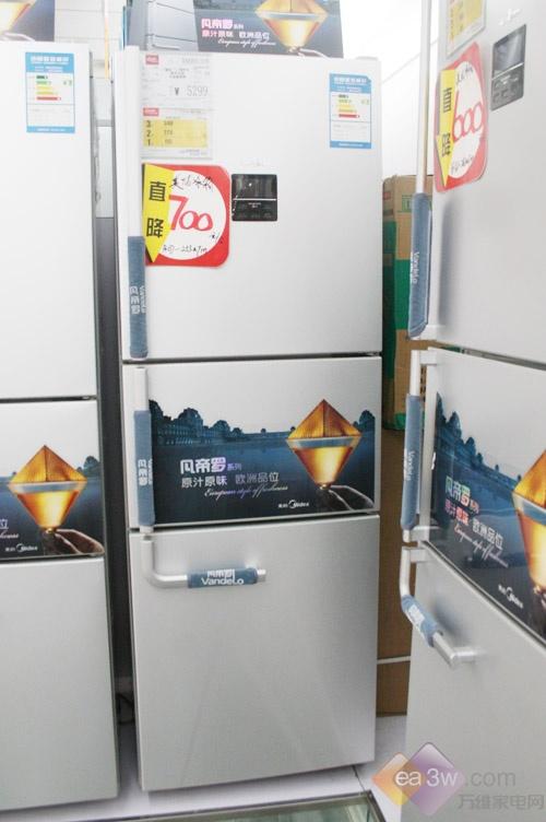 美的冰箱小降700元 三门冰箱更优惠