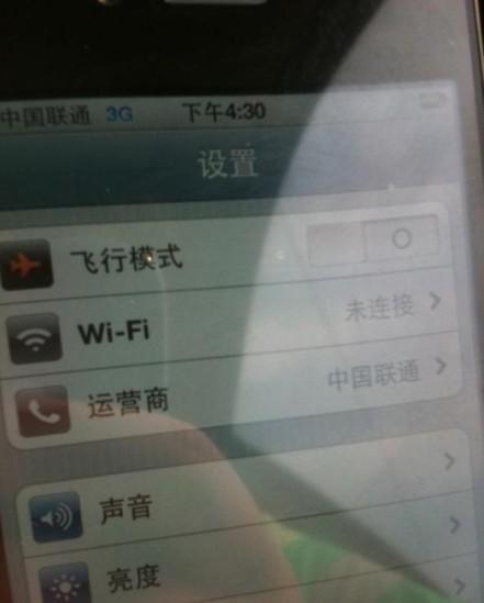 联通iPhone 4测试机曝光 行货即将上市 