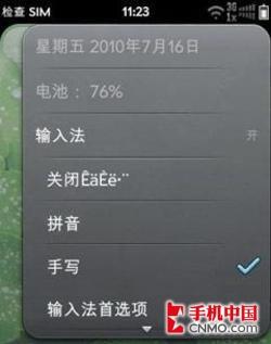 Palm死灰复燃?电信版Palm Tiger+曝光