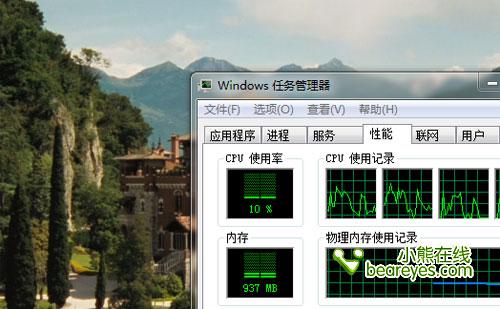 13寸低价便携独显游戏本戴尔13R评测(10)