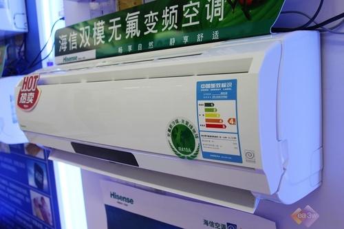 熱賣進行時 海信無氟變頻空調(diào)國美2K促