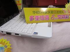 ��˶���Ĵ�EeePC1015PED���������3099