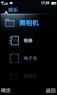 光感触控涂鸦联想时尚翻盖机i55评测(4)
