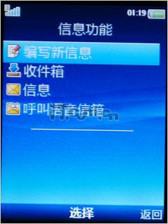 索尼爱立信W100i_索爱_手机专区_昆明手机网