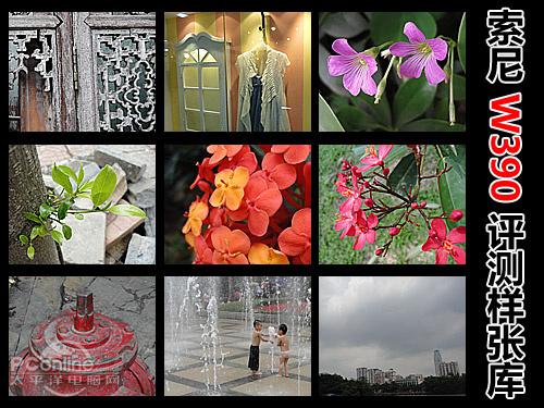 超高性价比广角卡片相机索尼W390性能评测