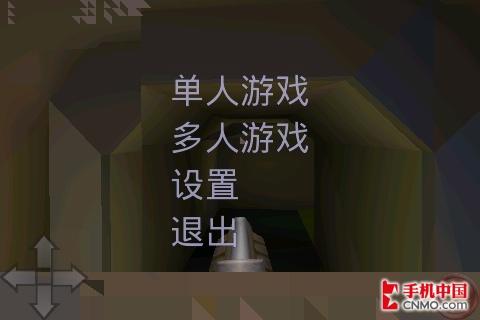 android雷神之锤试玩(2)