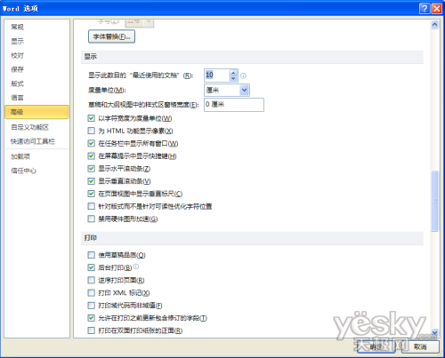 ɾʹõWord2010ĵ¼