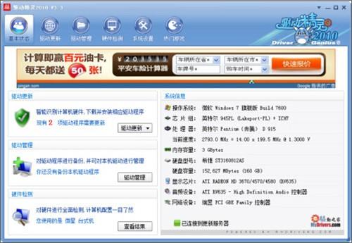 天下彩软件下载,天下彩app下载专区-第1张图片-雷盾自助建站|ai文本生成,aigc软件站公司网站源码-天霸装饰 天下彩软件下载,天下彩app下载专区-第1张图片-雷盾自助建站|ai文本生成,aigc软件站公司网站源码-天霸装饰