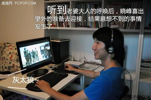 我的无线生活80后<em>帅哥</em>升级<em>全攻略</em>_硬件_科技