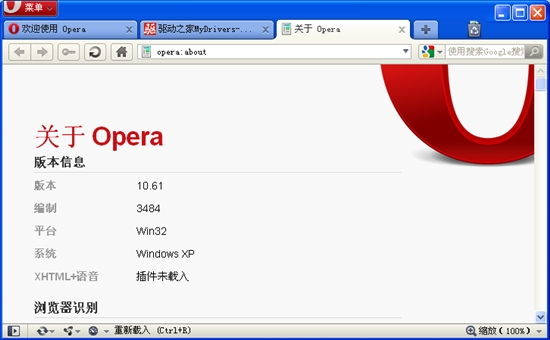 Opera10.61ʽʳ¯