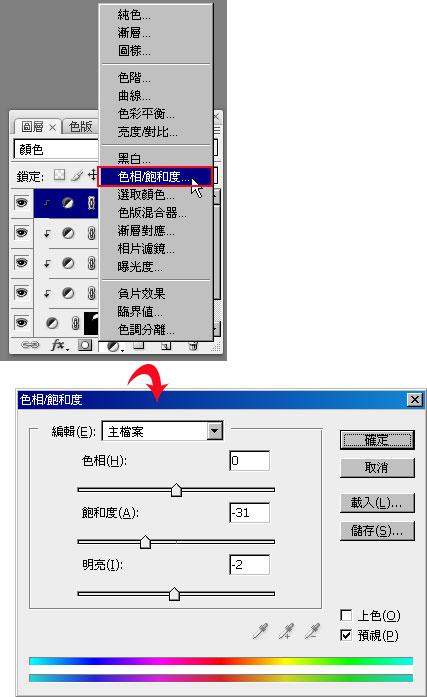 PhotoshopȾʱн(3)