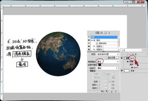 PhotoshopŽ̳̻3D