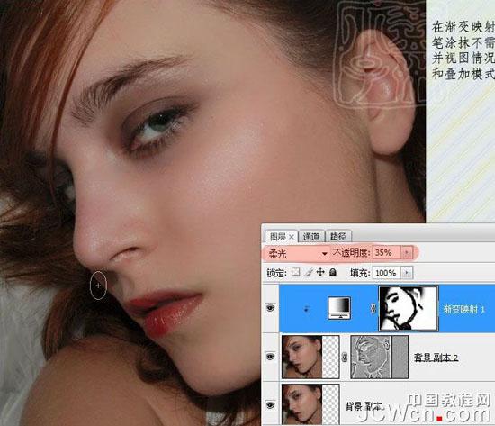 PhotoshopרҵƷĥƤ(3)