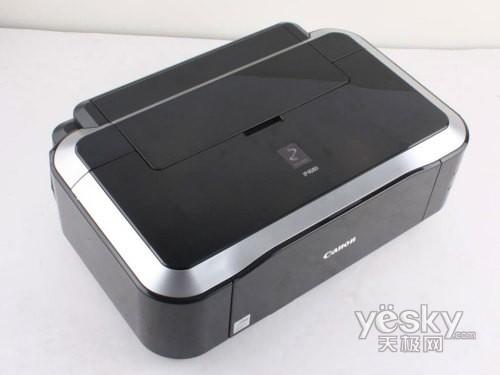 低成本高应用佳能iP4680喷墨打印机超人气
