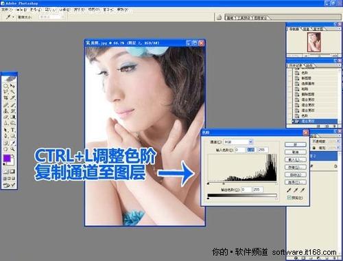 美图秀秀图片处理简单化之磨皮美白篇-华军资; 图片处理简单化之磨皮