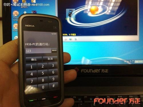 两个蓝牙软件在笔记本上的另类应用_软件学园