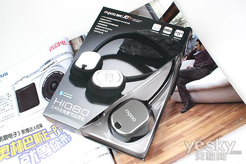 99元无线耳麦的升级版！雷柏H1080新品评测