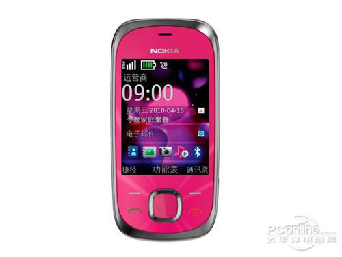 女生最爱 粉色滑盖诺基亚7230手机940元_手机