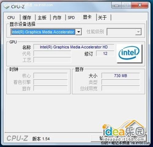 网友理论加实践诠释Y460混合硬盘版魅力_笔记