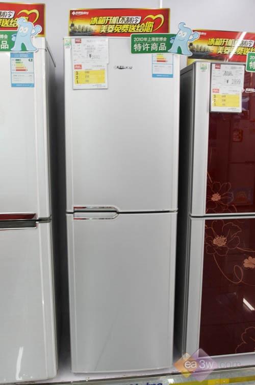 美菱无氟两门冰箱不足两千元热卖中