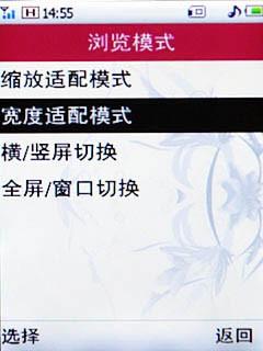 千元3G手机看电视 华为T5211详细评测(6)_手机