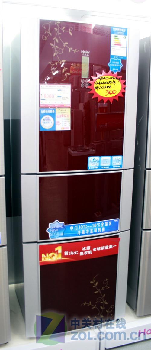 超宽幅变温海尔中国风三门冰箱促销